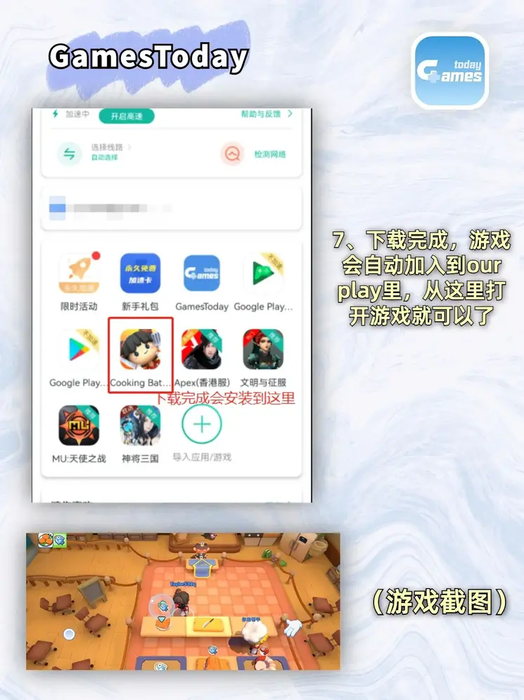 赢咖1体育官网娱乐截图3